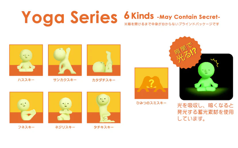 Smiski Yoga Series